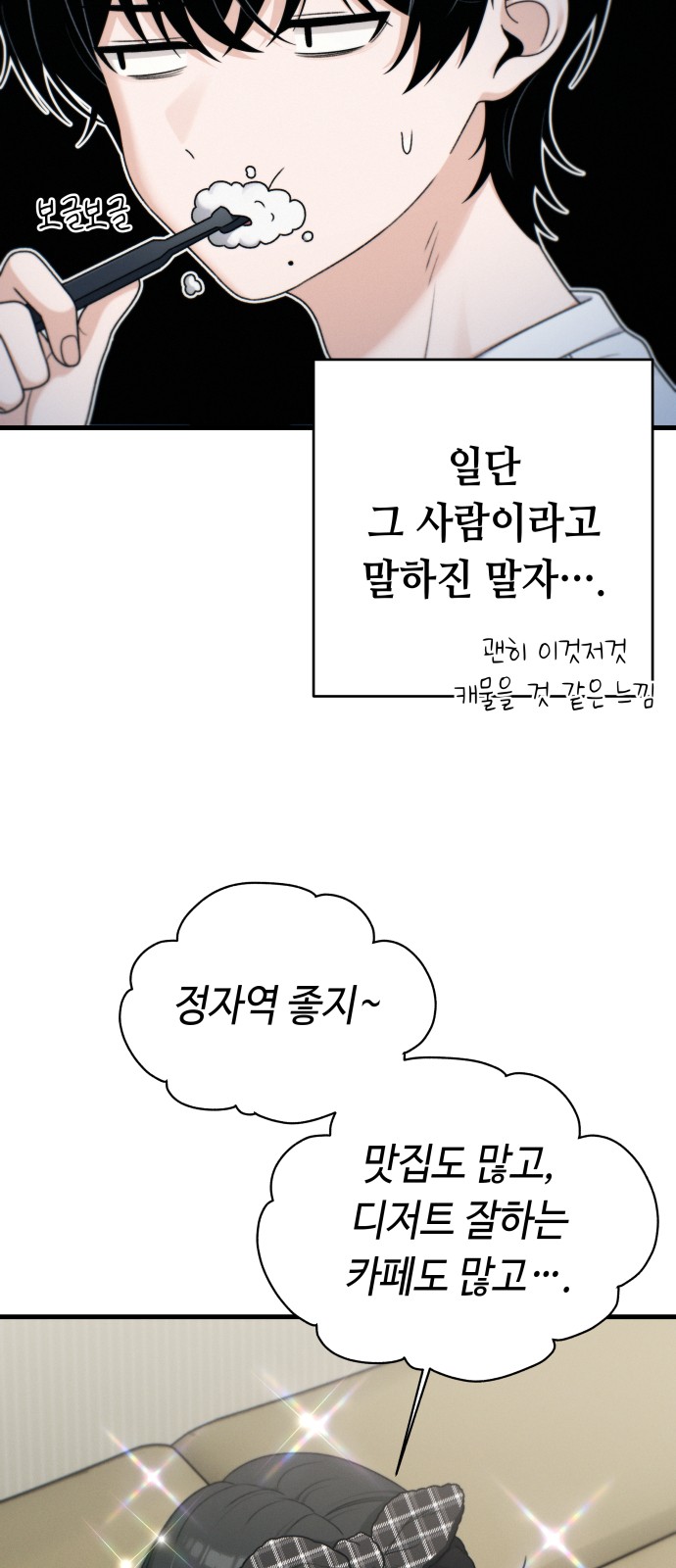 17 페이지