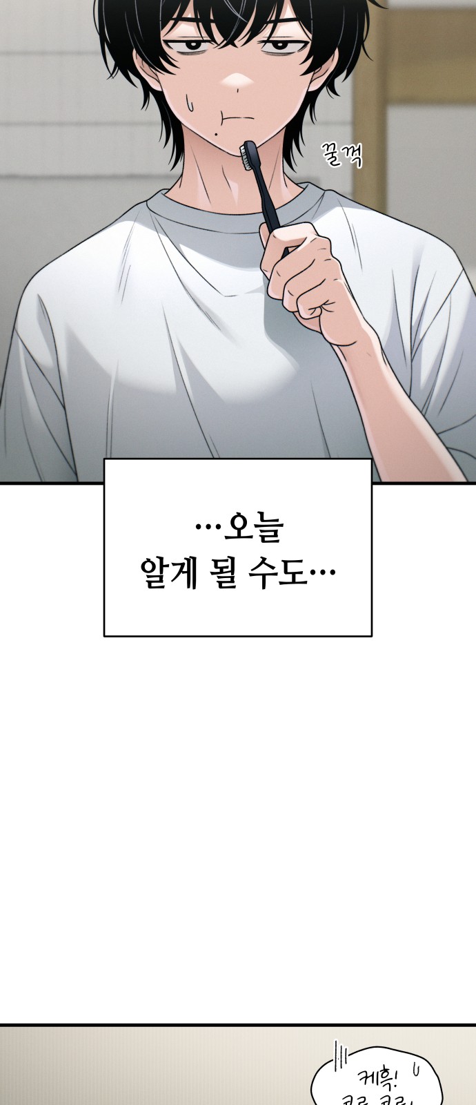 23 페이지