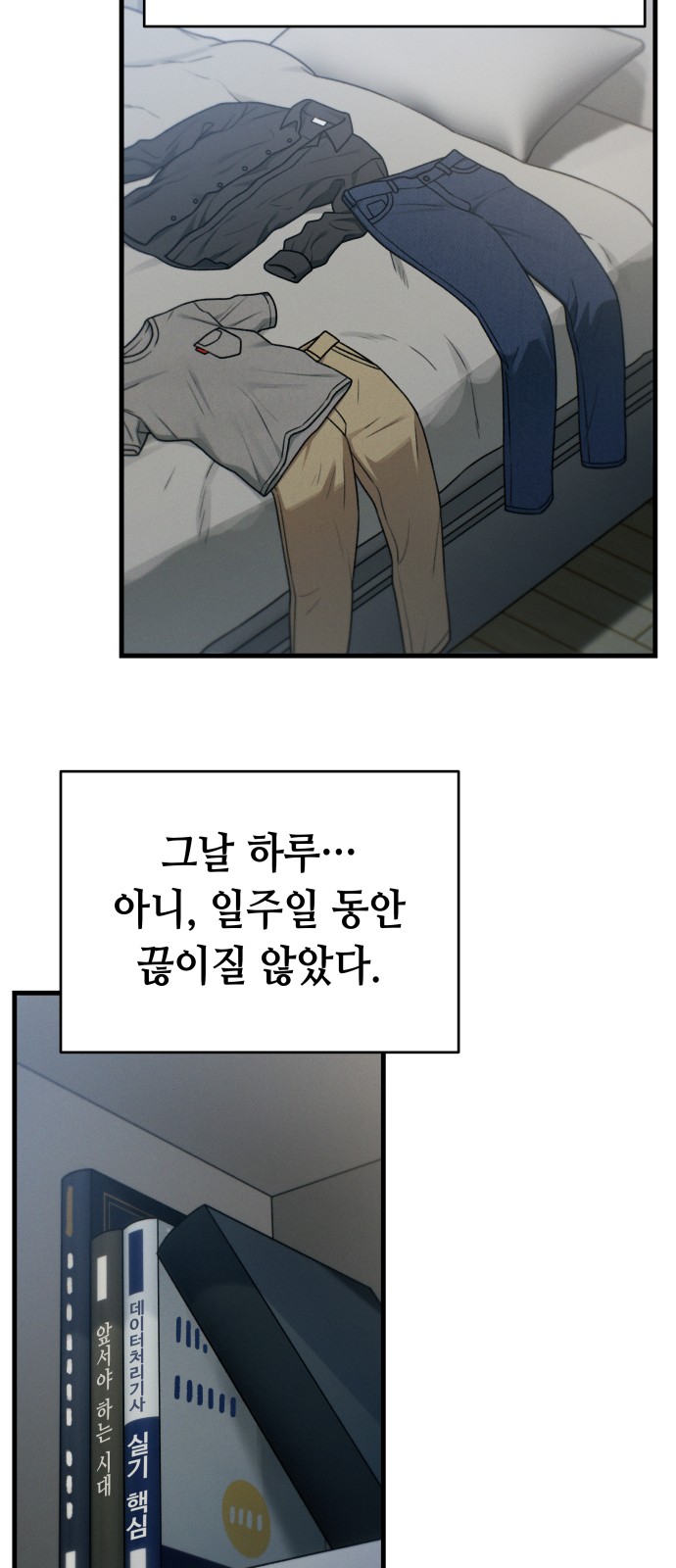 28 페이지
