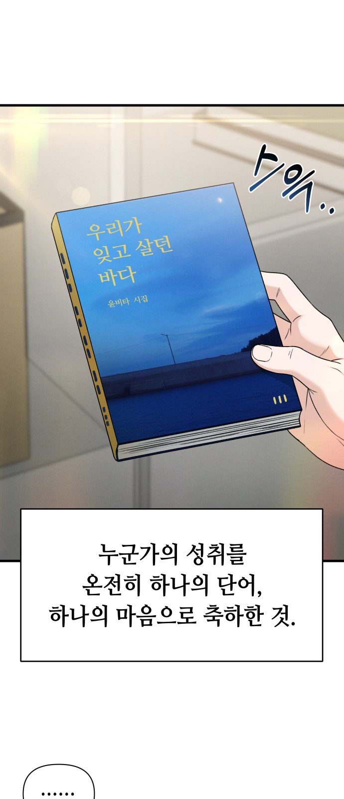 34 페이지