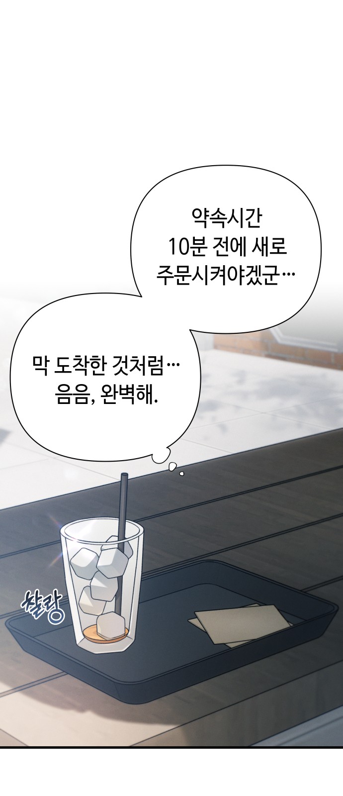 43 페이지