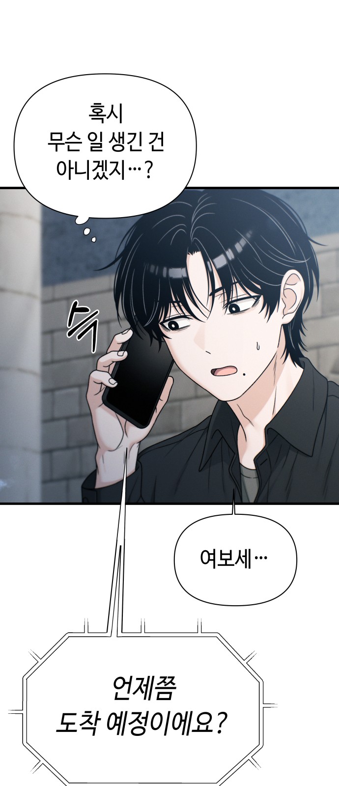 45 페이지