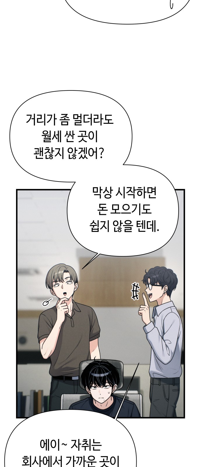 6 페이지