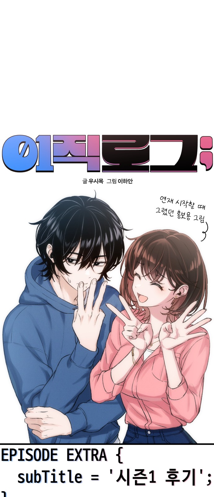 1 페이지
