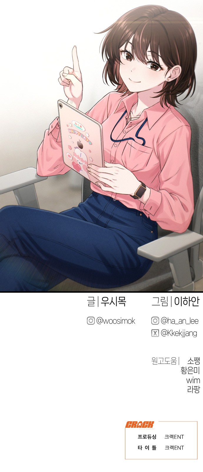 23 페이지