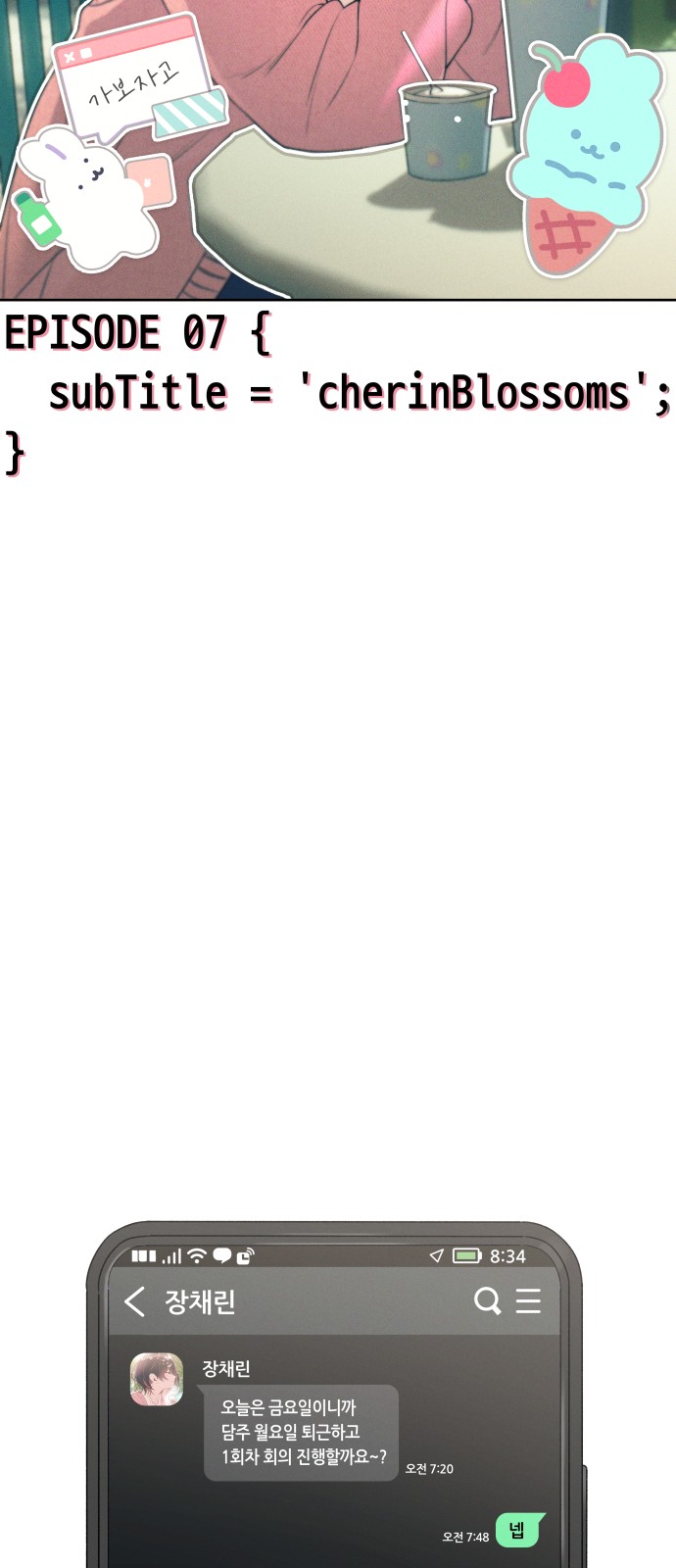 28 페이지