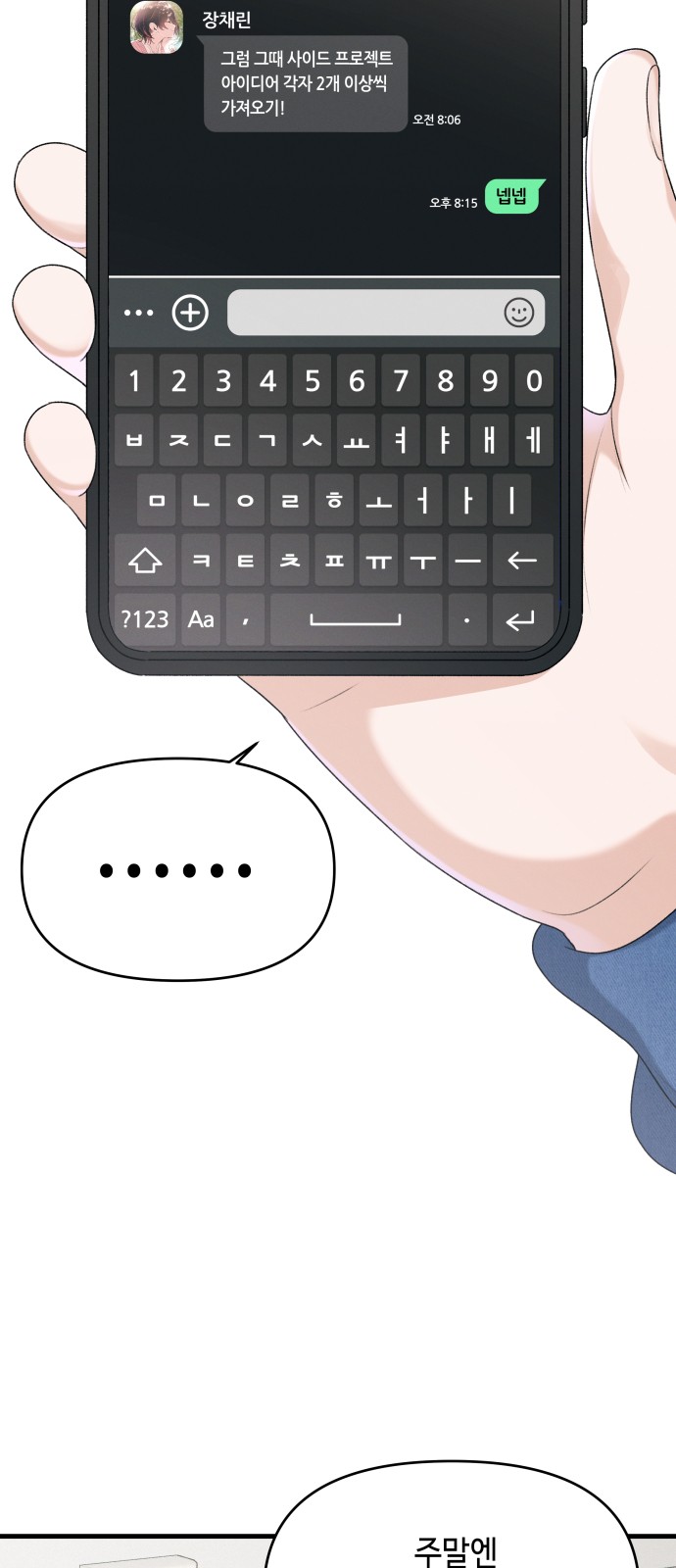 29 페이지