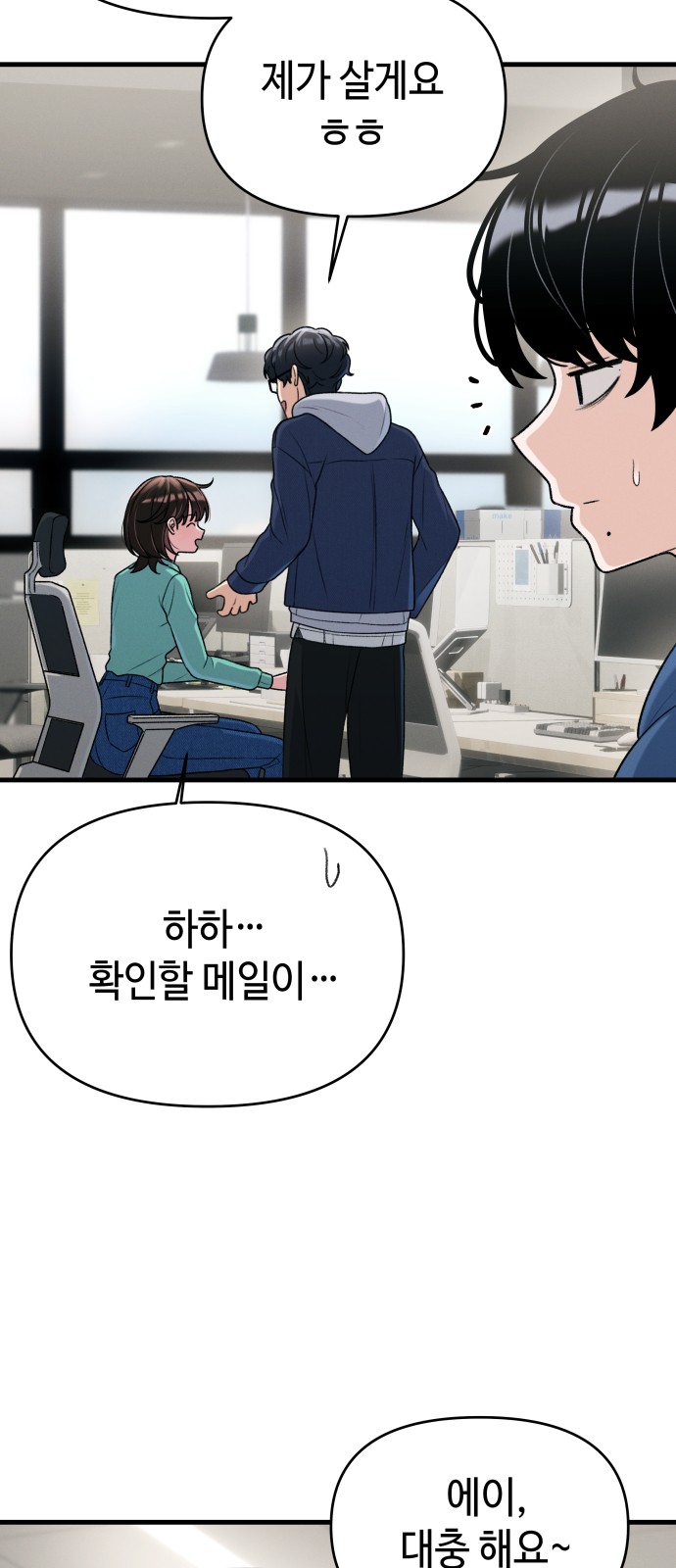 31 페이지