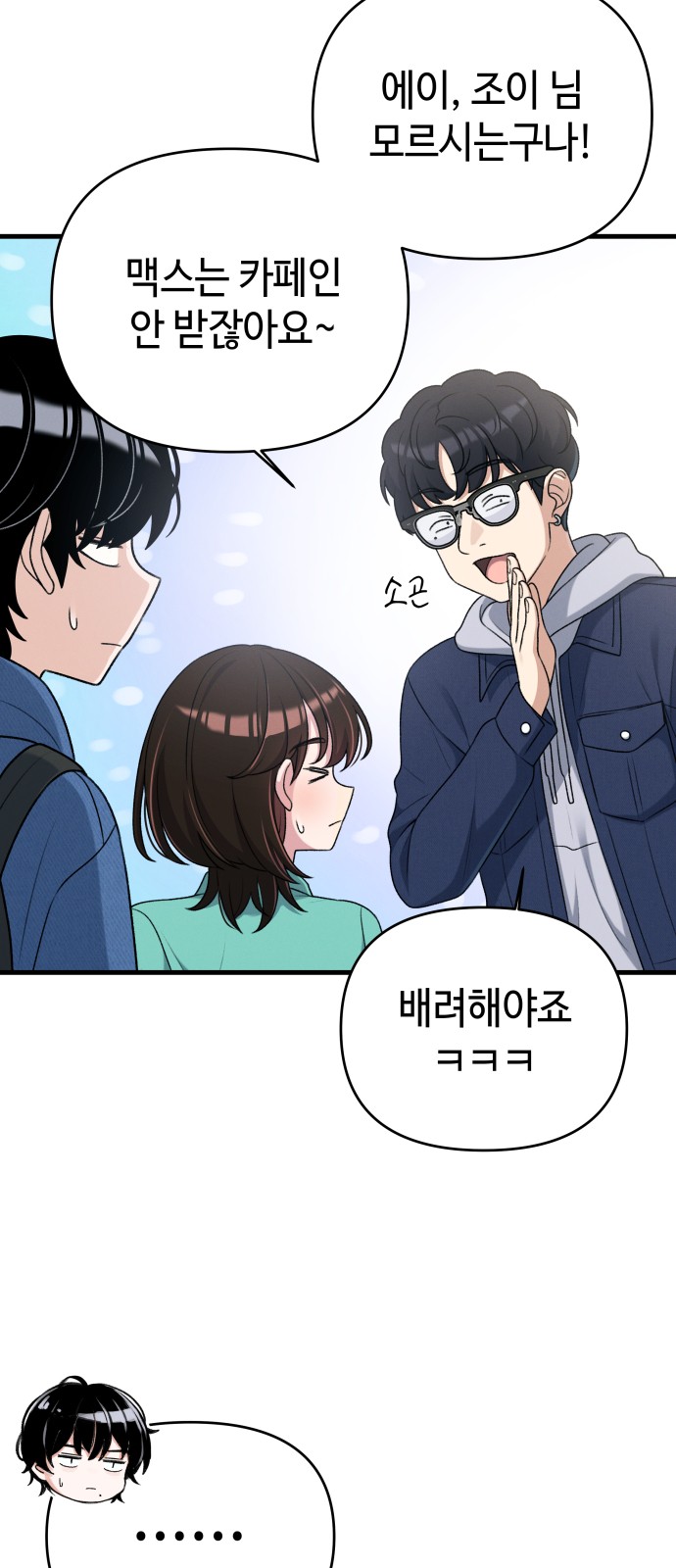 35 페이지