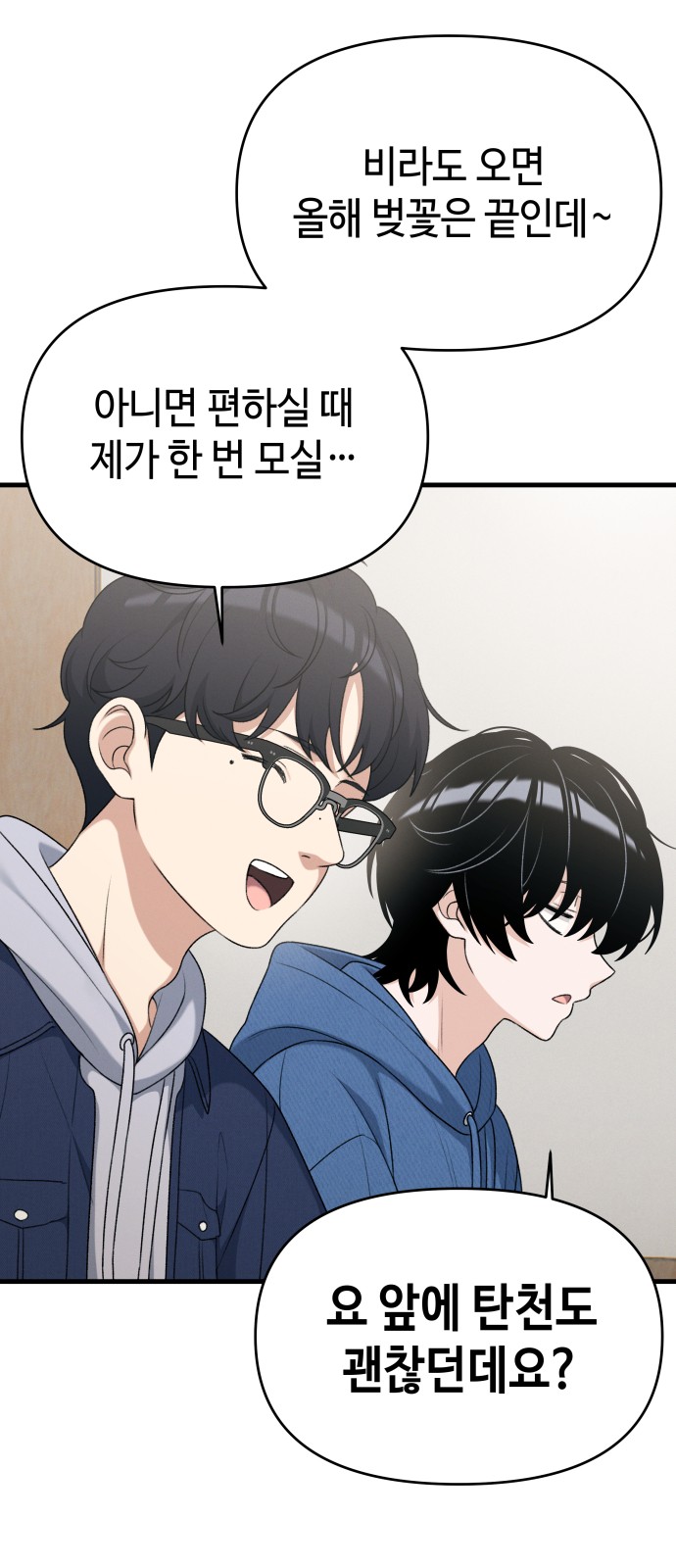 41 페이지