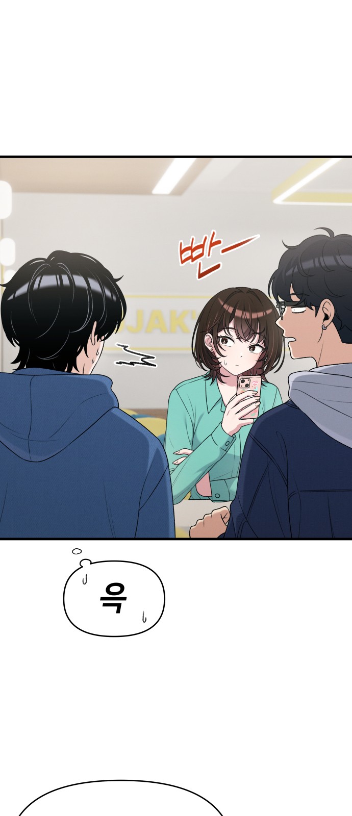 42 페이지