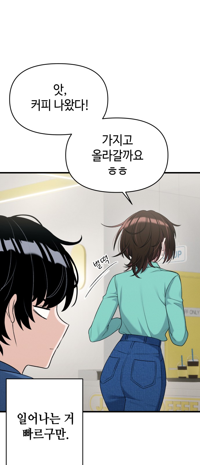 46 페이지