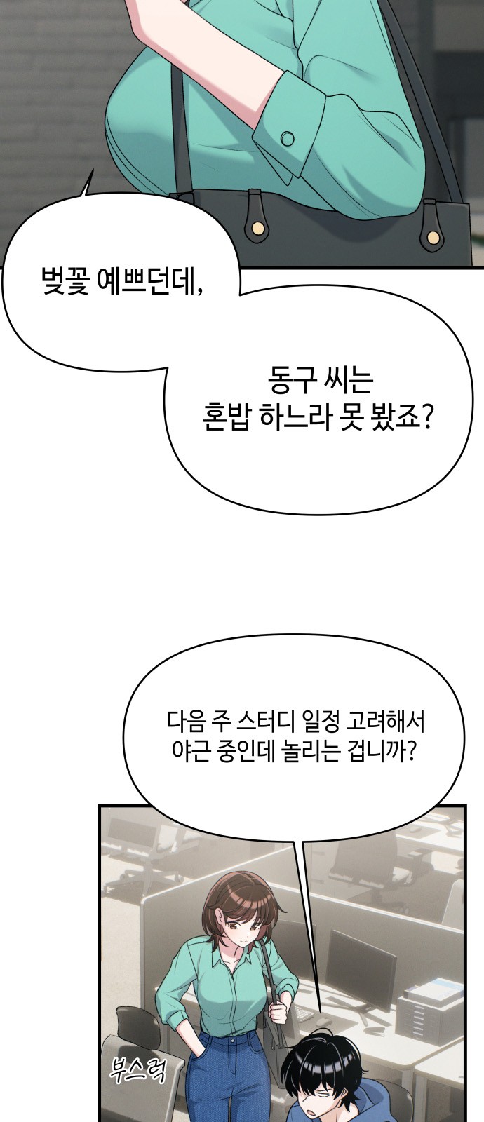 52 페이지
