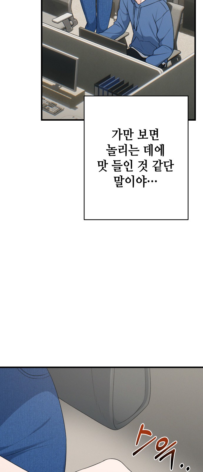 53 페이지