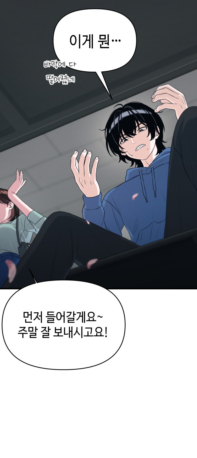 58 페이지