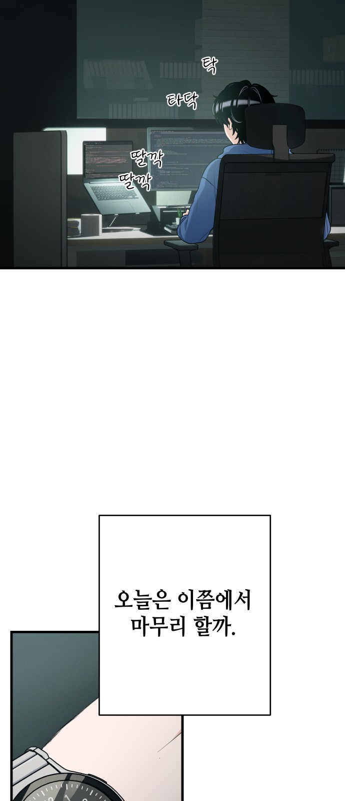 68 페이지