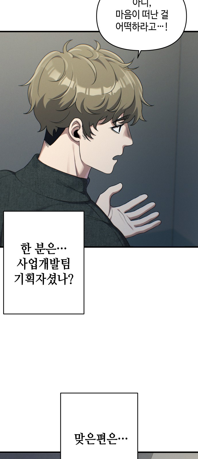 75 페이지