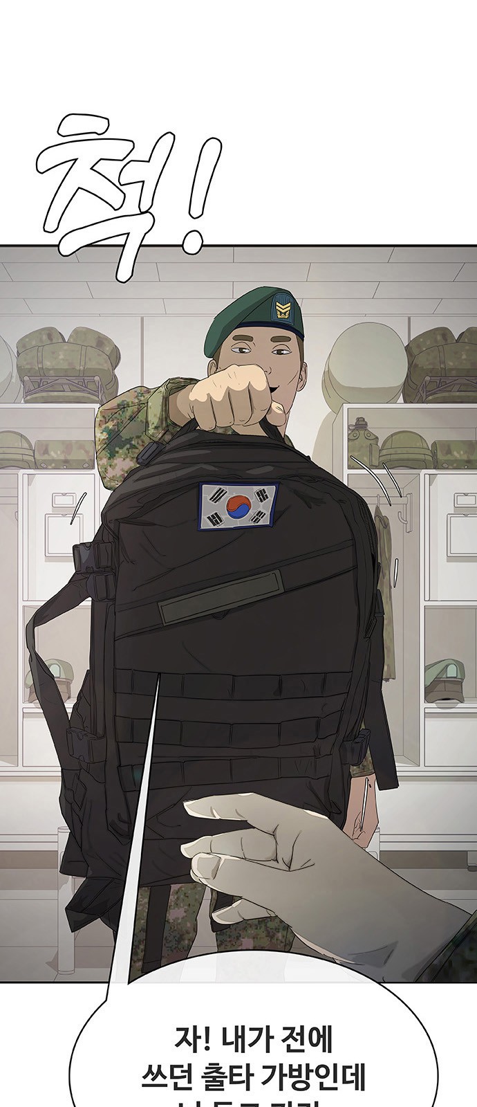 2 페이지