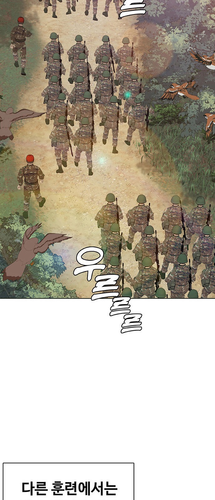 105 페이지