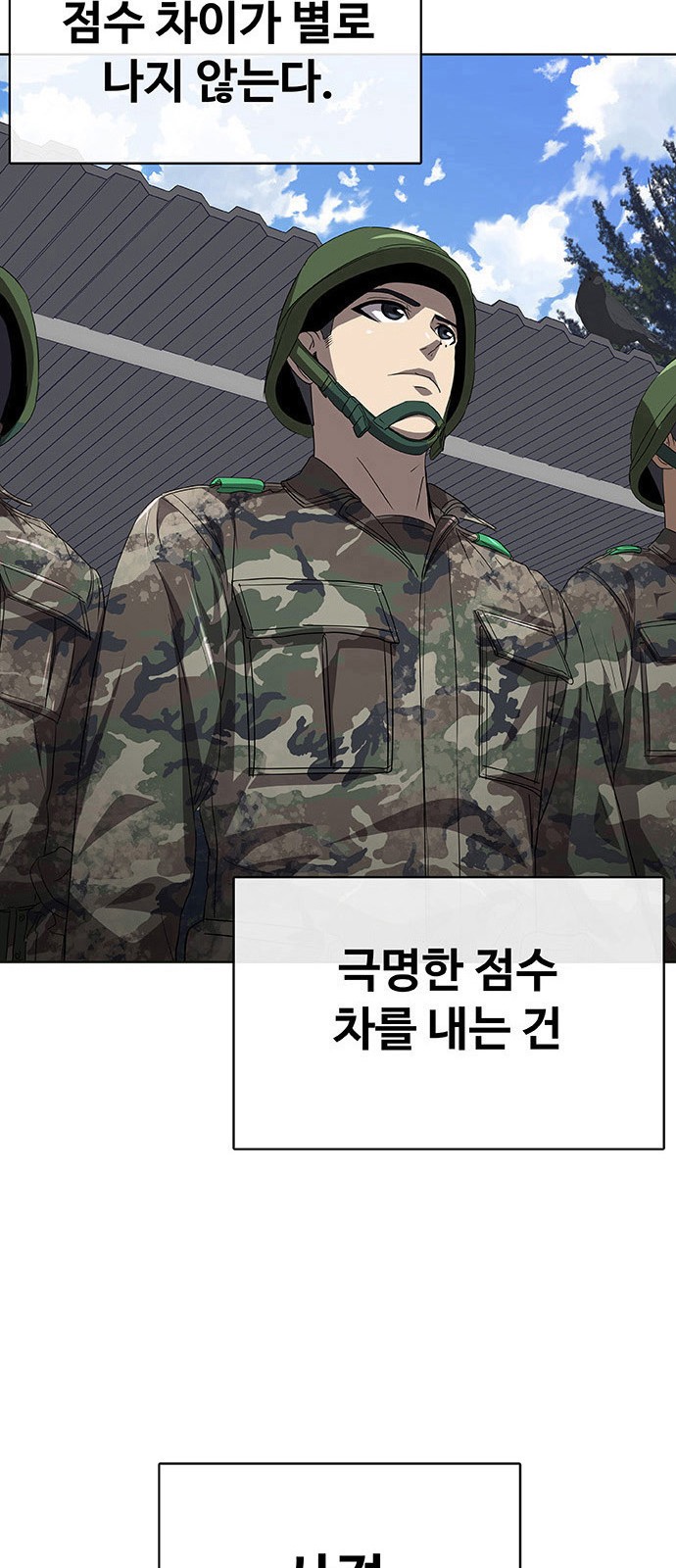 106 페이지