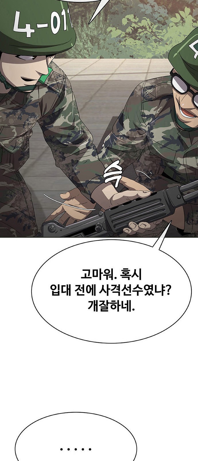 110 페이지