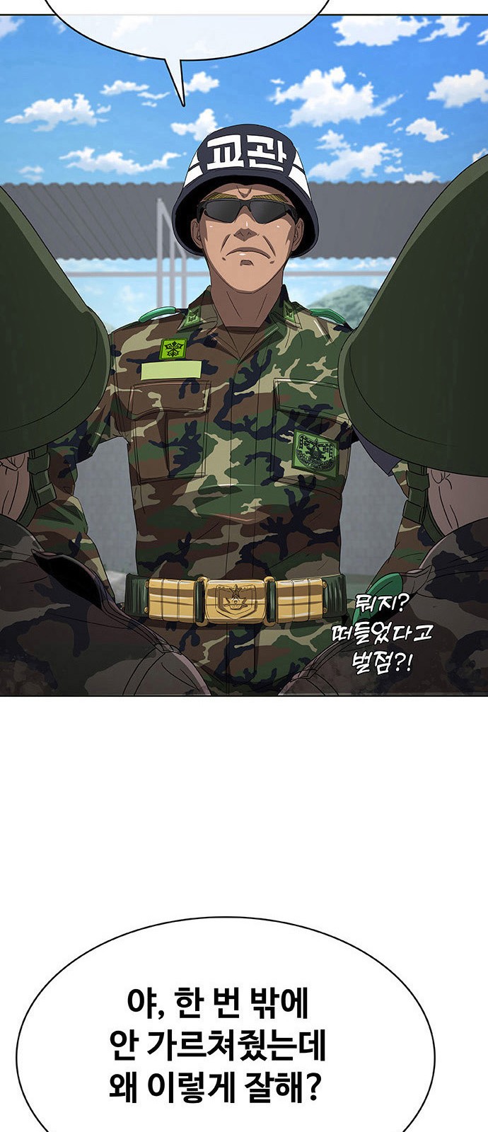111 페이지