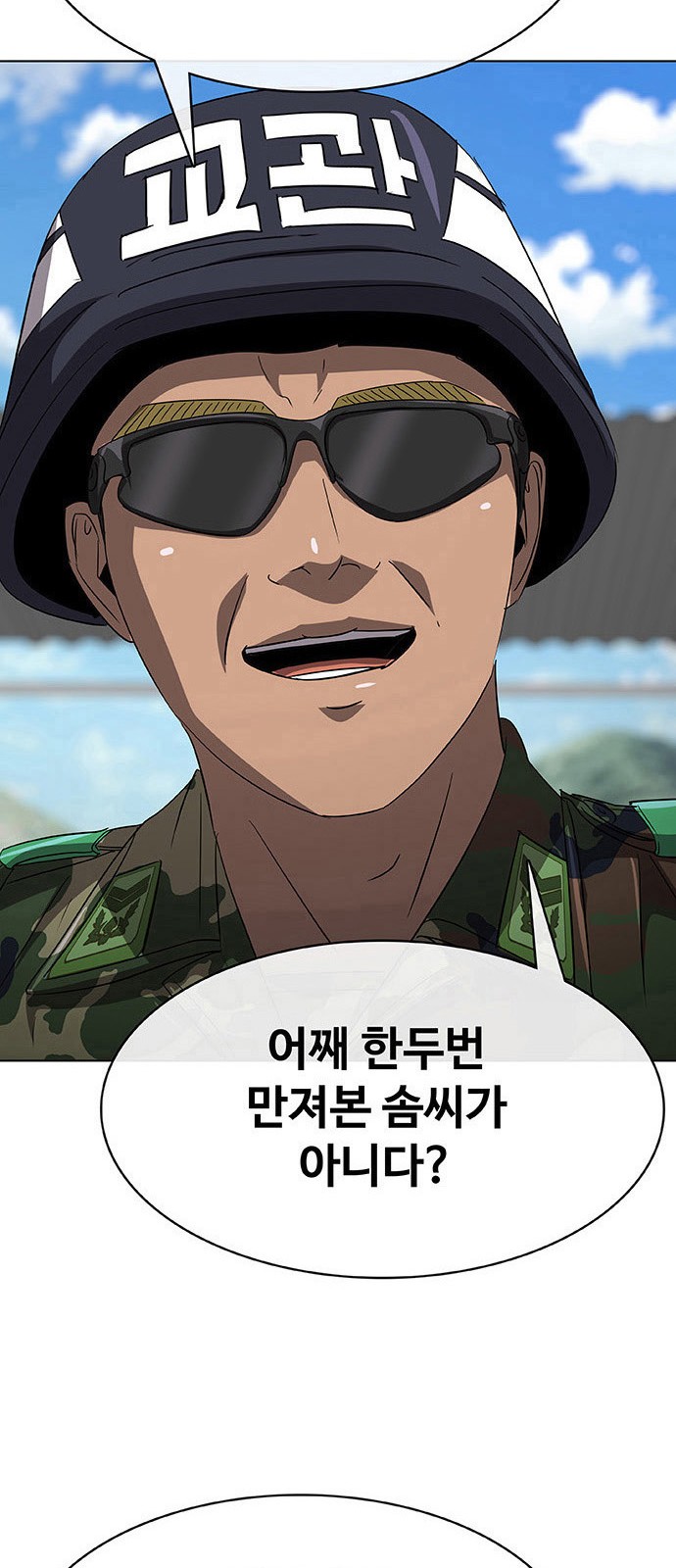 112 페이지