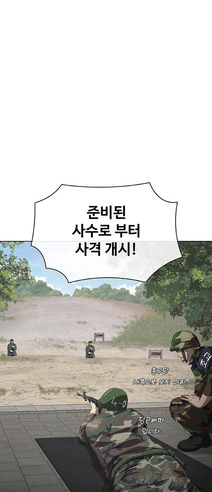 114 페이지