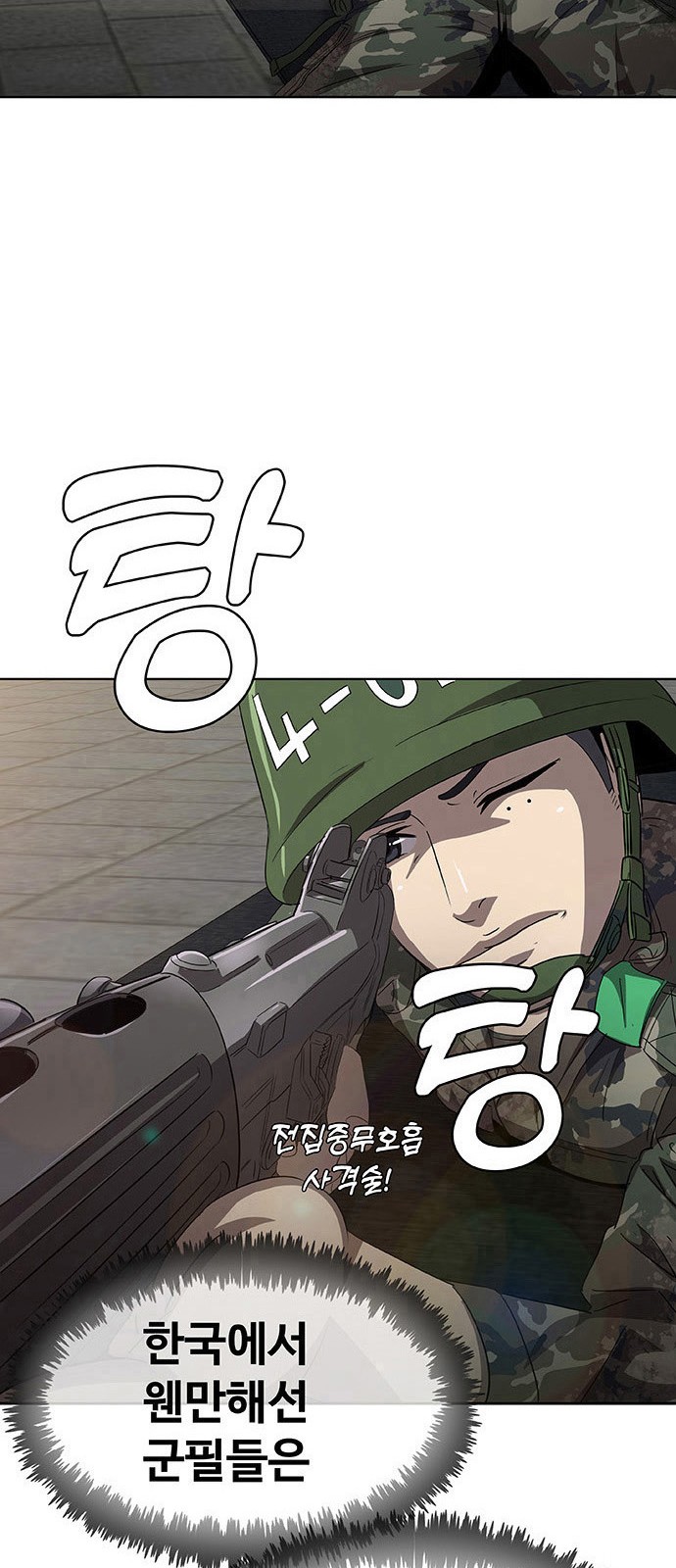 115 페이지