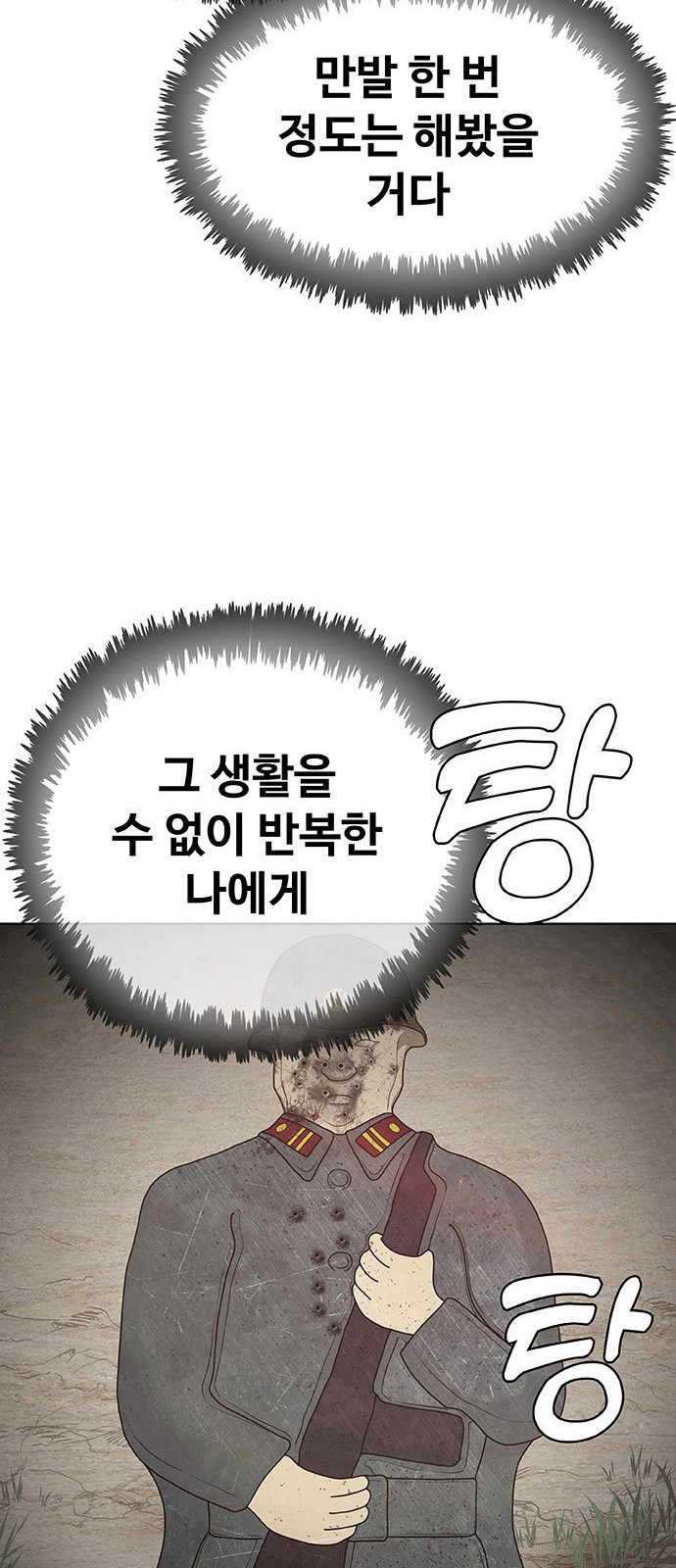 116 페이지