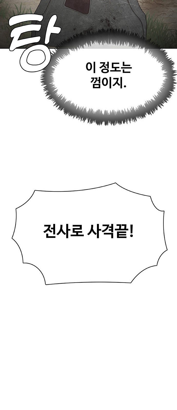 117 페이지