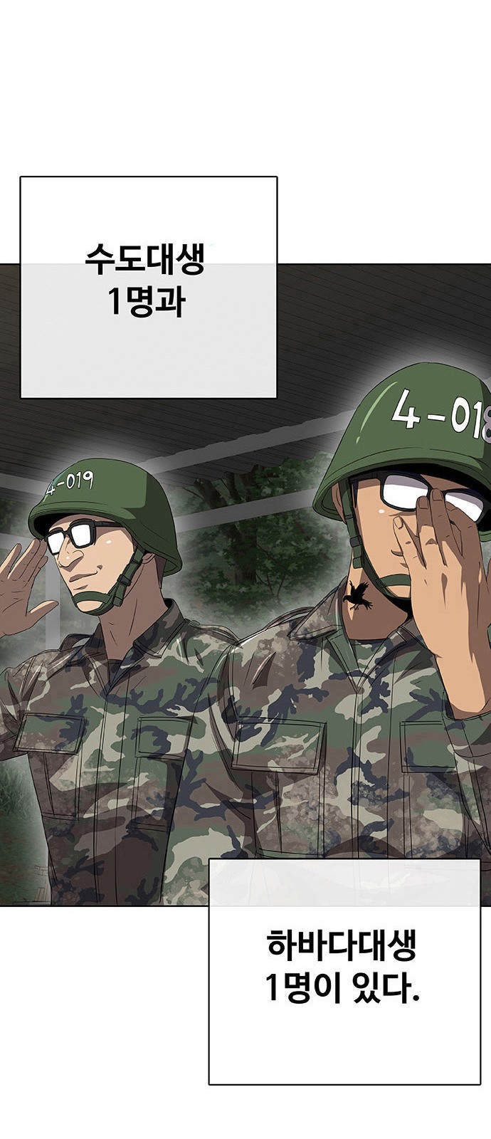 119 페이지