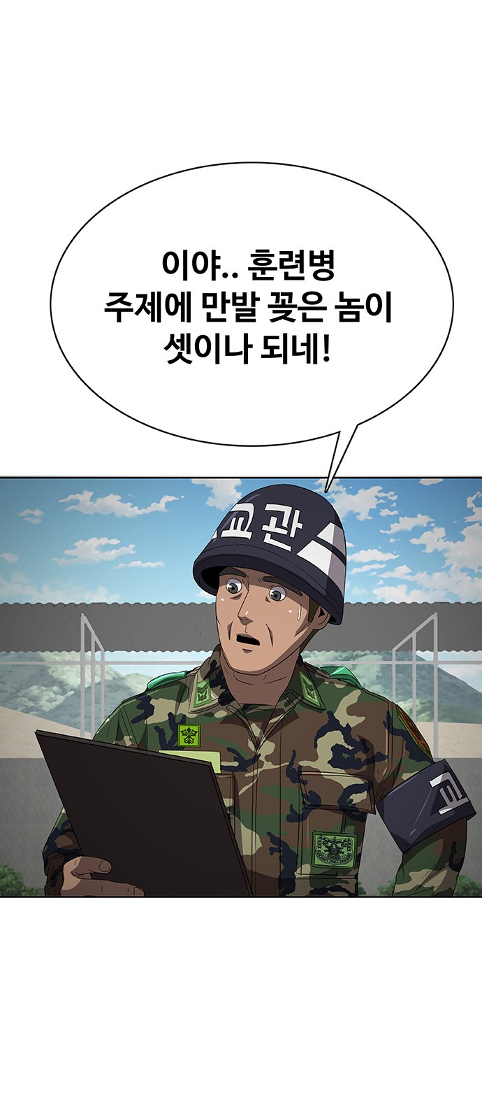 120 페이지
