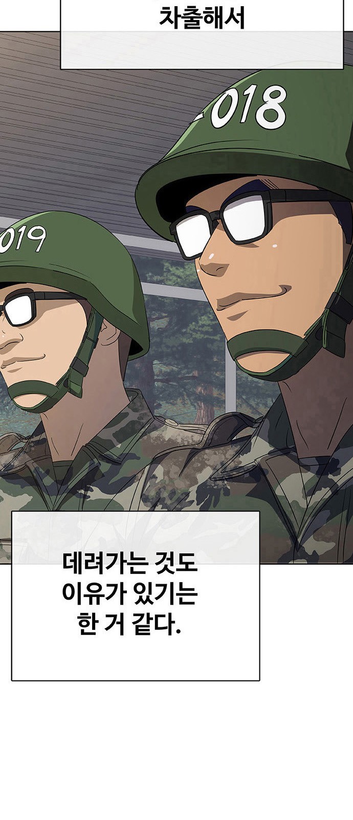 122 페이지