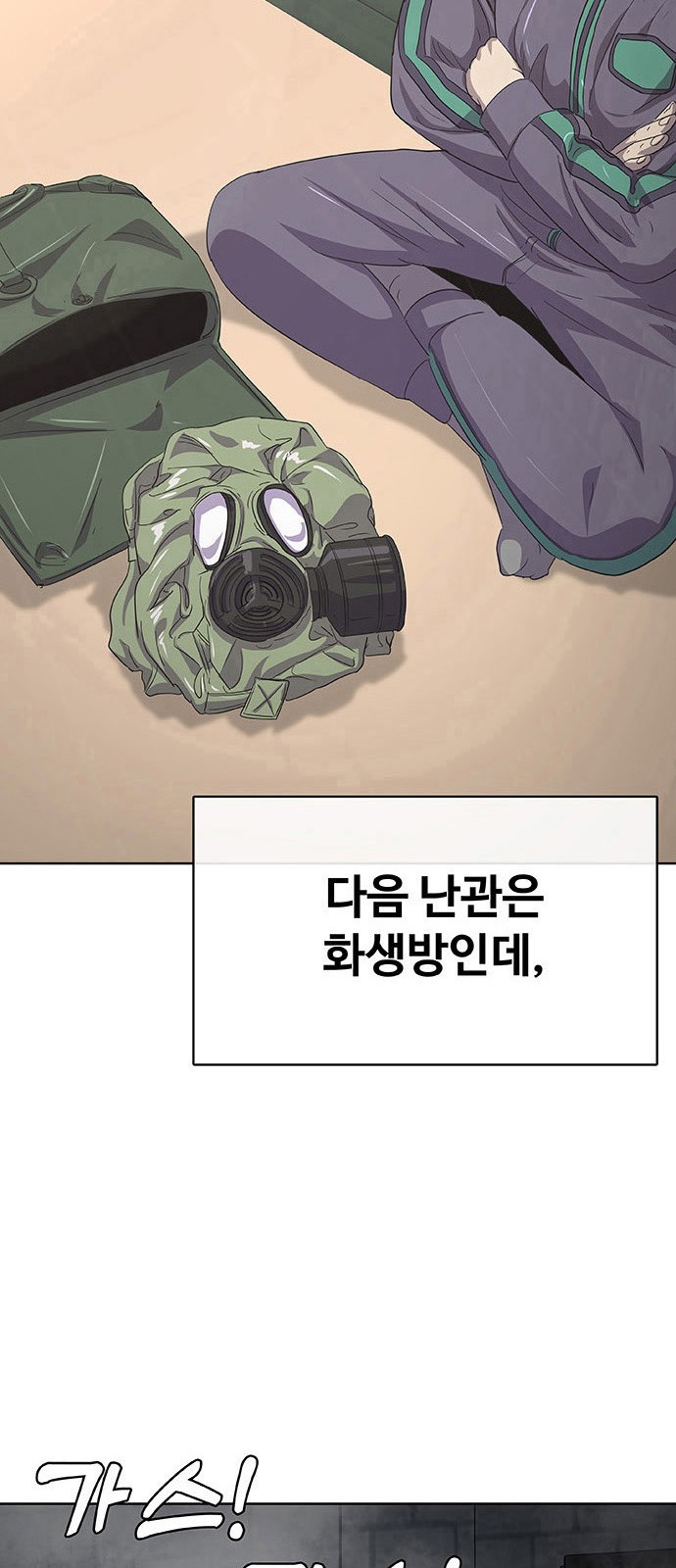 124 페이지