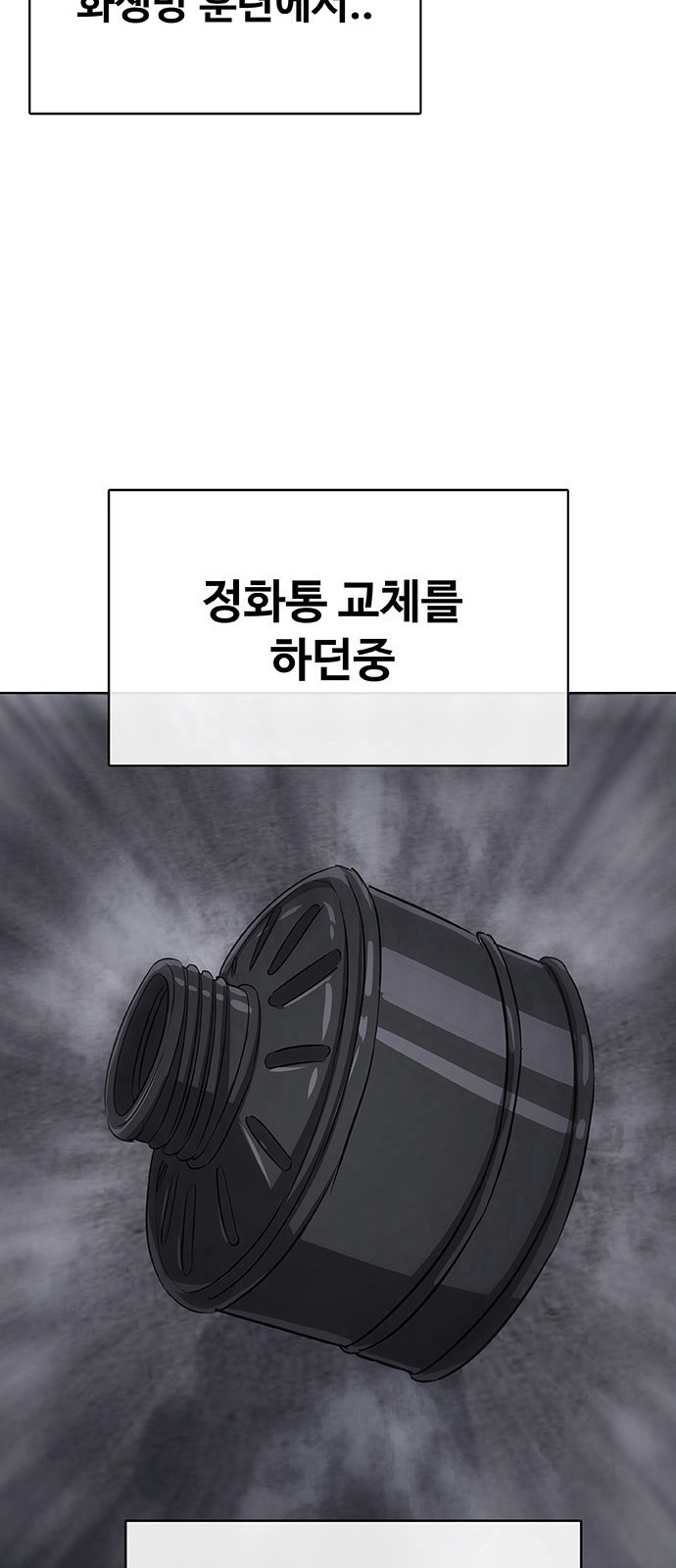 127 페이지