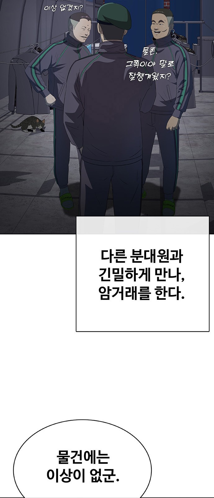 133 페이지