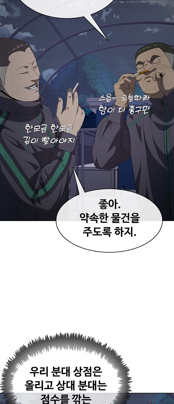 134 페이지