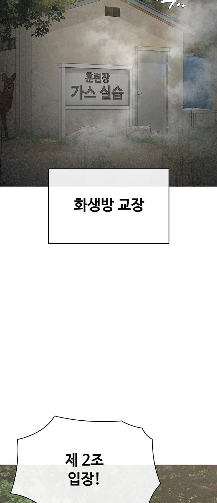 139 페이지