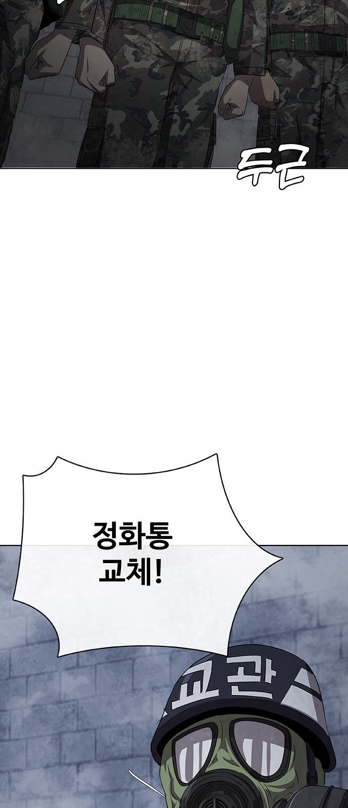 142 페이지
