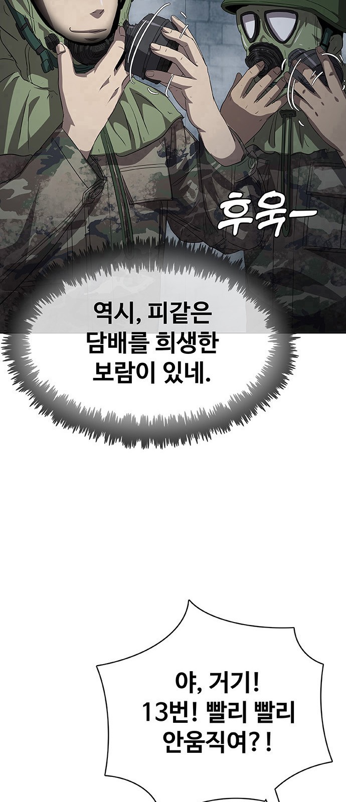 144 페이지