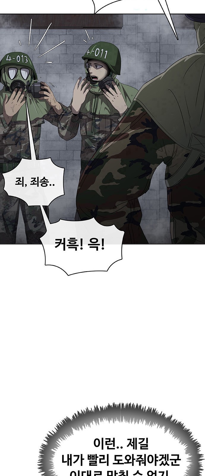145 페이지