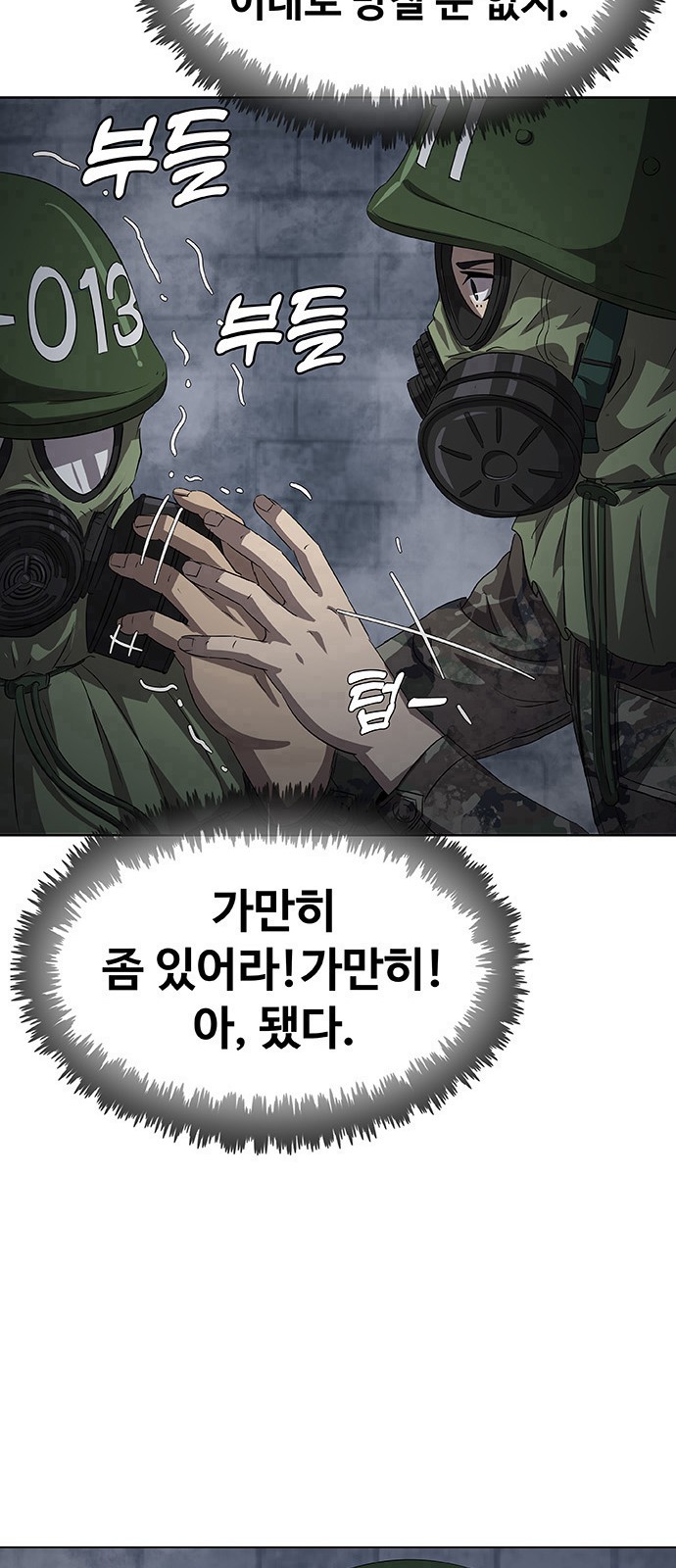 146 페이지