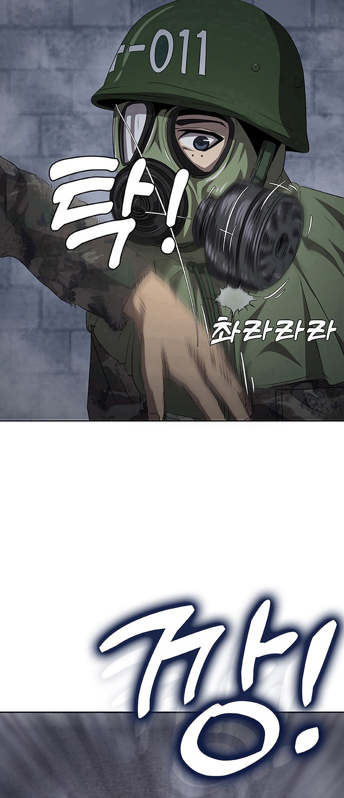 147 페이지