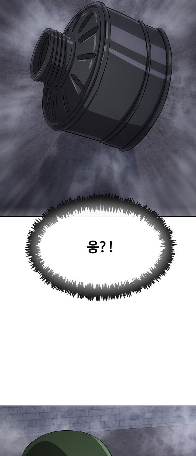 148 페이지