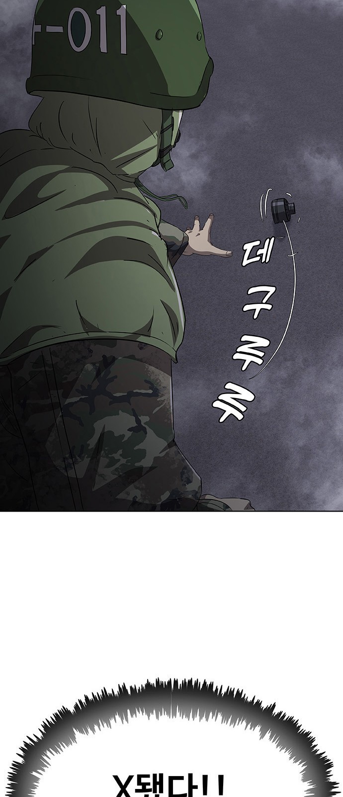 149 페이지