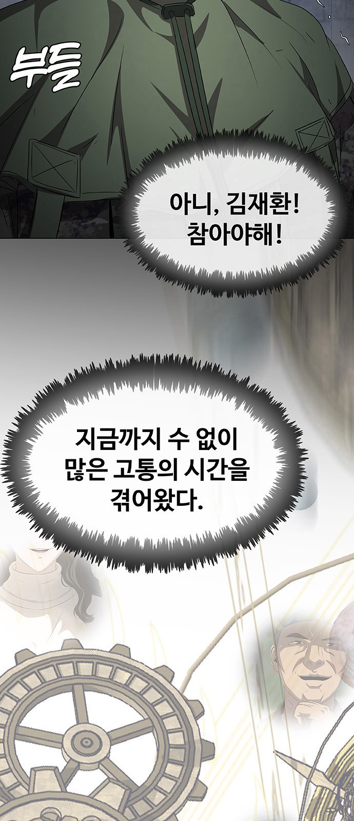 154 페이지