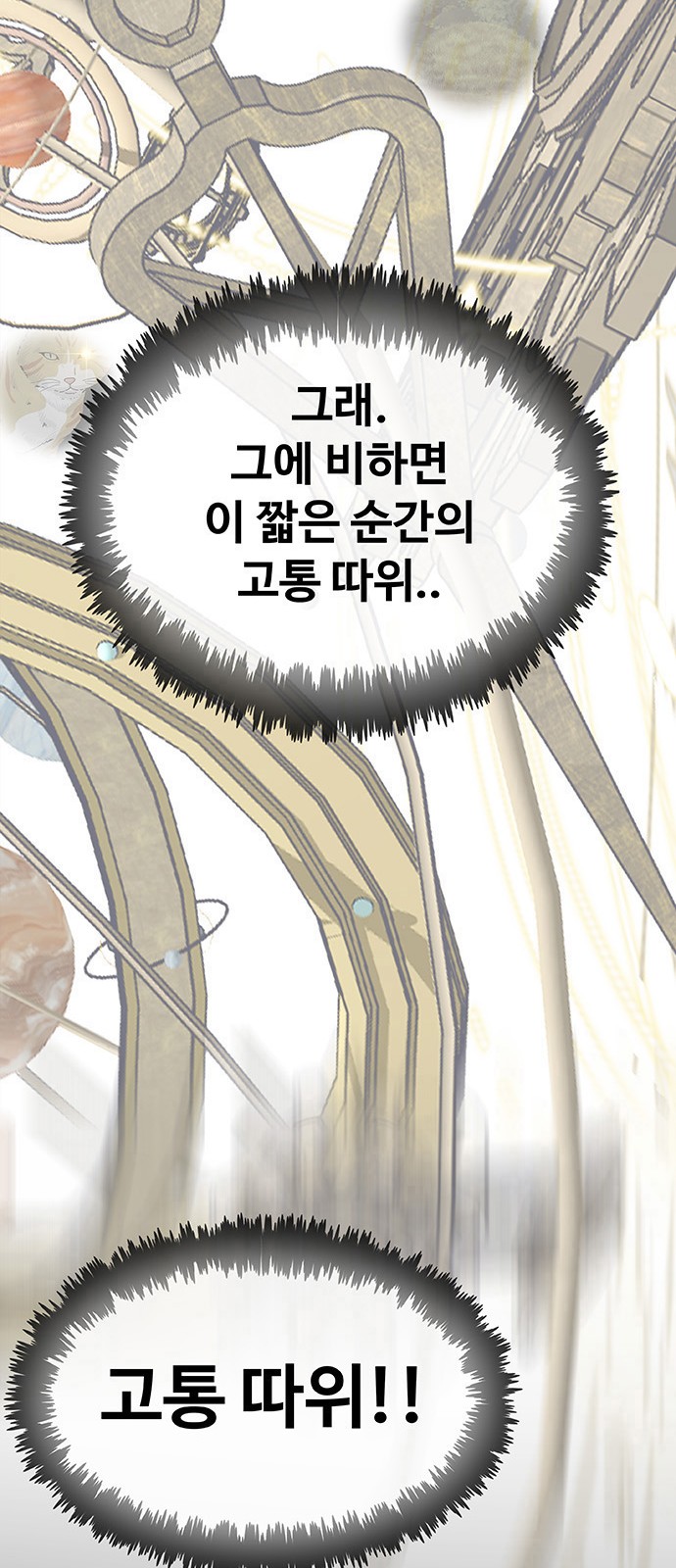 156 페이지