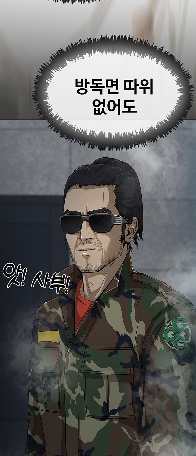 157 페이지