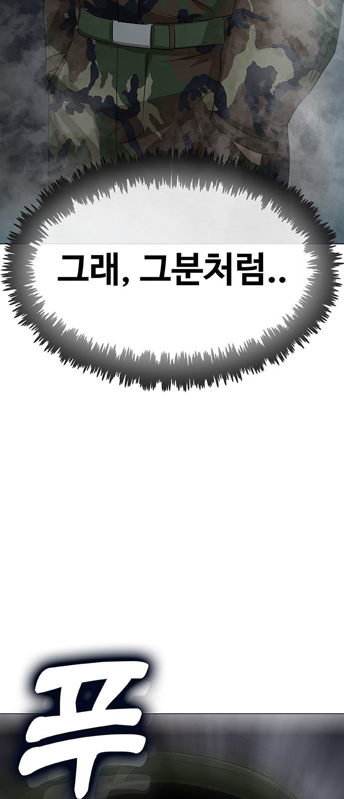 158 페이지